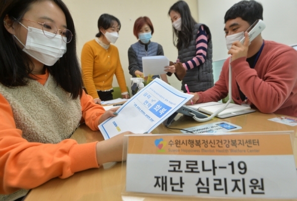 코로나19의 지역사회 확산 가능성이 커지면서 '감염병 스트레스'를 겪는 시민이 늘어나고 있다. 20일 오전 수원시행복정신건강복지센터에서 직원들이 코로나19 심리상담을 위해 긴급회의를 하고 있다. 도 관계자는 “일반적으로 감염증이 확산되면 불안이나 스트레스를 호소하는 경우가 발생한다”며 “경기도의 재난심리지원 서비스 핫라인(1577-0199)을 적극 활용해달라”고 했다.조주현기자