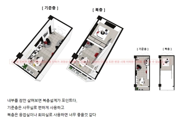 ▲ 미사강변도시내 B업체, 오피스ㆍ기숙사 평면도