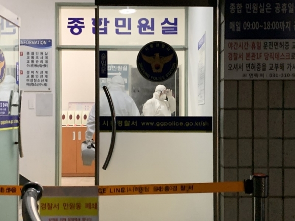 24일 오전 대구를 방문한 경찰관이 코로나19 확진 판정을 받은 것으로 밝혀진 시흥경찰서에서 방역 관계자들이 긴급 방역을 하고 있다. 이날 시흥서는 민원실 등을 폐쇄했다. 김형수기자