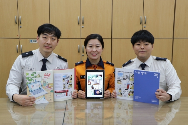 박범균 소방위와 김현희 팀장, 전우진 소방사(왼쪽부터)가 위급 상황 대처요령 등이 담긴 웹툰을 들어 보이고 있다. 의왕소방서 제공