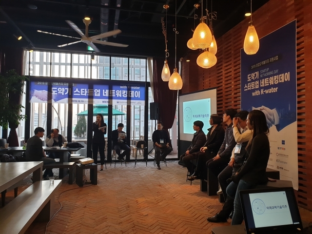 ▲ [사진] 2. 네크워킹데이 진행