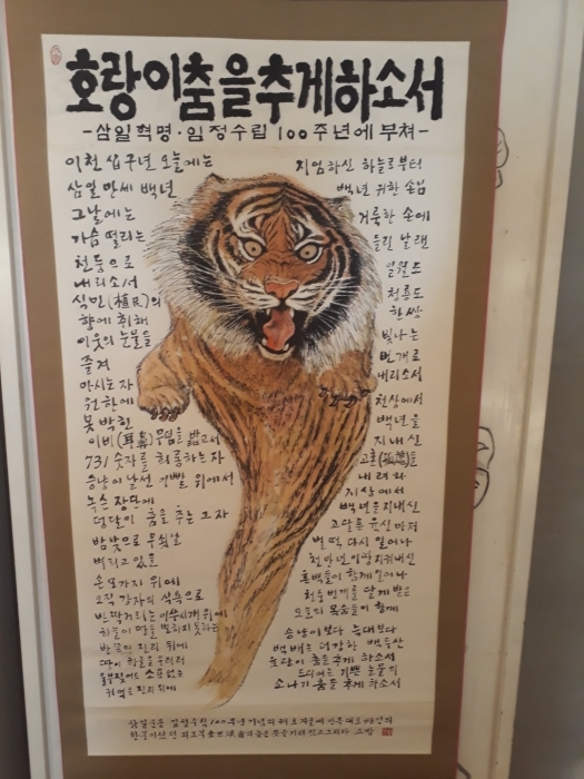▲ KakaoTalk_20200227_100225706