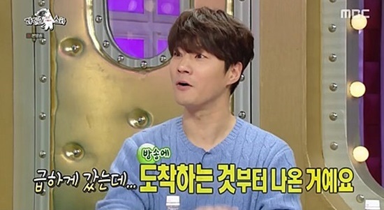 '라디오스타'에 출연한 배우 이천희. MBC