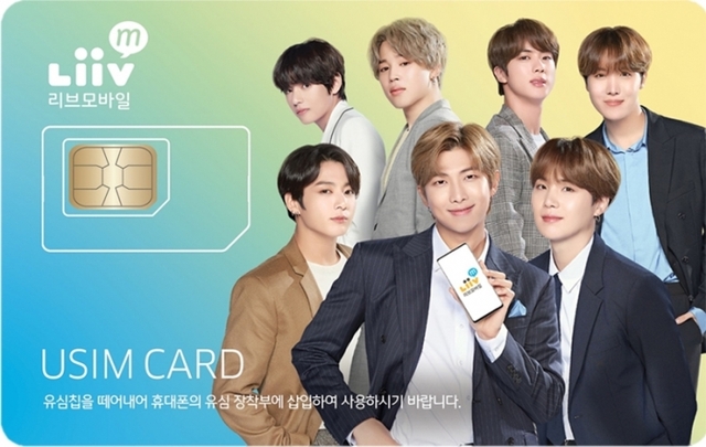 ▲ (보도사진)BTS 유심 출시기념 Liiv M 특별 이벤트