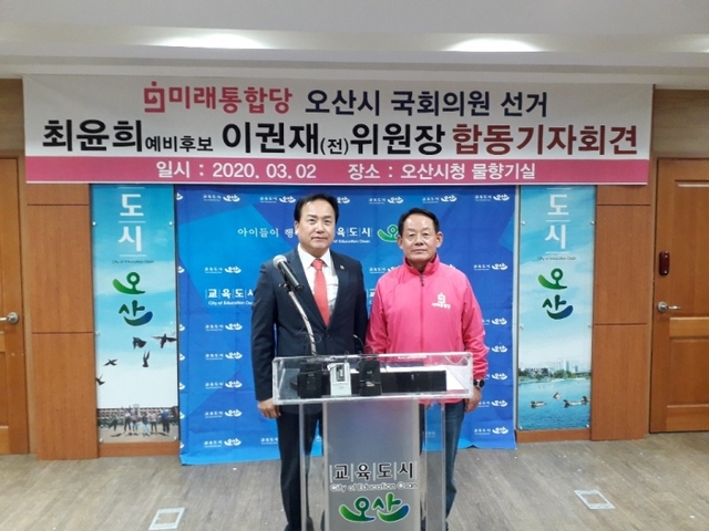 ▲ KakaoTalk_20200302_133942467_01
