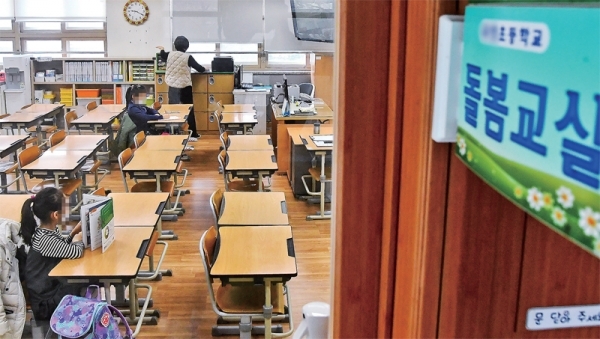 코로나19 확산으로 경기도 등 전국 초ㆍ중ㆍ고교 개학이 또다시 연기되면서 학생들의 돌봄 문제에 비상이 걸렸다. 2일 오전 긴급 돌봄교실이 운영되는 수원의 한 초등학교에서 일부 학생들이 자습을 하고 있다. 윤원규기자