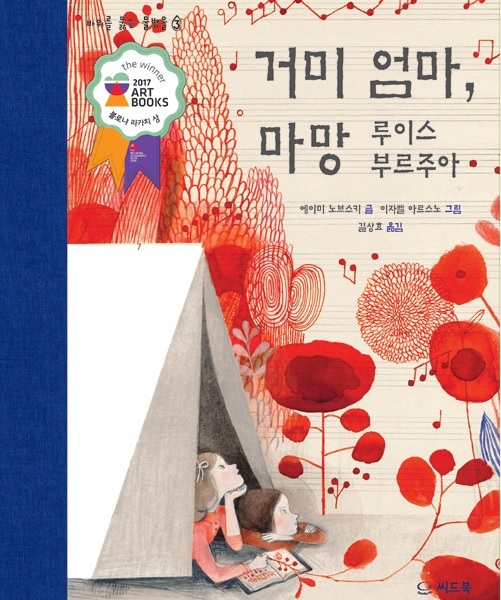 ▲ 제목 없음