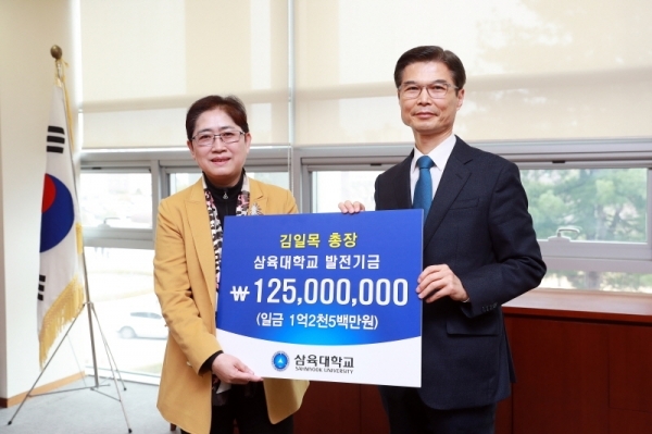 오른쪽부터 김일목 삼육대 총장, 김정숙 대외협력처장