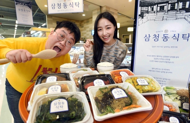 ▲ 삼청동 식탁.홈플러스 제공