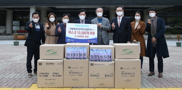 김상돈 의왕시장(왼쪽 네 번째), 김양묵 대표(왼쪽 다섯 번째). 의왕시 제공
