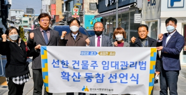 5일 오후 수원남문로데오거리에서 열린 '선한 건물주 운동 확산 동참 선언식'에서 이상백 경기도소상공인연합회장, 이충환 경기도상인연합회장, 표진선 정조로상가번영회장 등 관계자들이 코로나 확산과 관련 건물주들이 임대료를 인하해주는 상생의식을 강조하고 있다. 윤원규기자