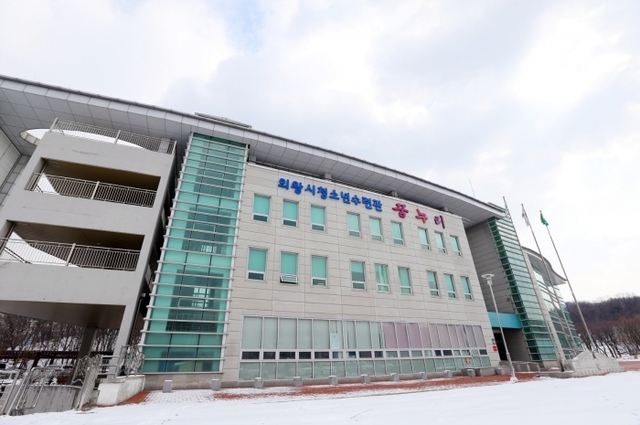 의왕시 청소년수련관 전경.