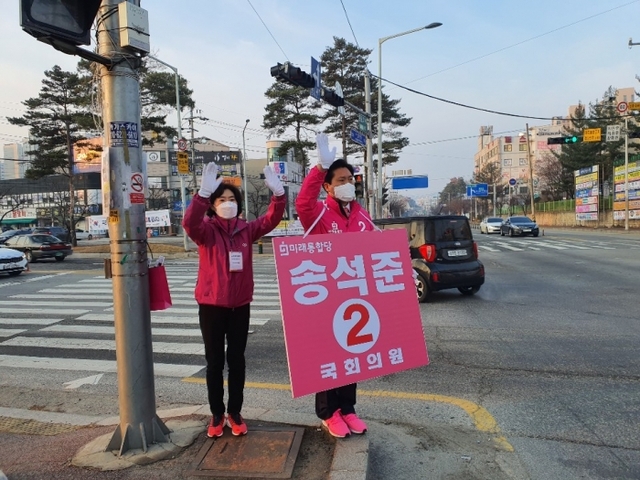 ▲  통합당 송석준 