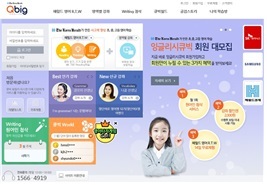 ▲ 광주시외국어체험센터, 온라인 영어 학습 무료 강좌운영 (1)