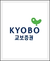 ▲ 교보증권