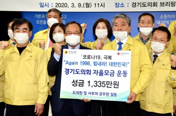 9일 경기도의회 브리핑룸에서 열린 ‘경기도의회 의원 및 사무처 공무원 자율모금 성금전달식’에서 송한준 경기도의회 의장 등 참석자들이 윤신일 대한적십자사 경기도지사 회장에게 성금 1천335만원을 ‘코로나19’로 어려움을 겪고 있는 대구시와 경북지역을 돕기 위해 전달하고 있다.전형민기자