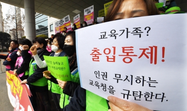 코로나19 여파로 일선학교 개학이 연기되면서 교육 당국이 일부 교육공무직종에 '출근하지 마라'는 복무지침을 내놓자 이에 반발한 경기학교비정규직연대회의가 9일 오후 수원 경기도교육청 남부청사 본관 앞에서 기자회견을 하고 있다. 김시범기자