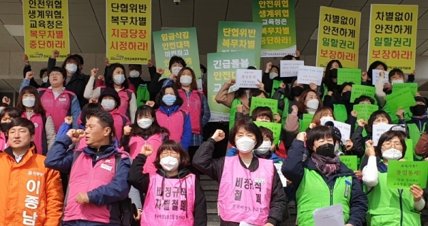 코로나19 여파로 일선학교 개학이 연기되면서 교육 당국이 일부 교육공무직종에 '출근하지 마라'는 복무지침을 내놓자 이에 반발한 경기학교비정규직연대회의가 9일 오후 수원 경기도교육청 남부청사 본관 앞에서 기자회견을 하고 있다. 김시범기자