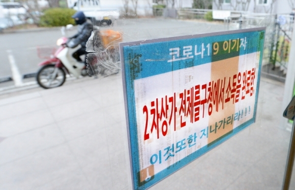 코로나19 확진자가 방문하며 임시 휴업에 들어간 음식점의 상가 입구에 소독완료와 함께 상인들을 응원하는 안내문이 11일 붙어 있다. 장용준기자