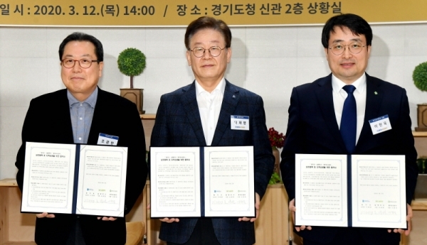 12일 경기도청 상황실에서 열린 ‘개발이익 도민환원 촉진을 위한 다산신도시 지역상생 업무협약식’에서 (왼쪽부터) 조광한 남양주시장, 이재명 경기도지사, 이헌욱 경기도시공사 사장이 협약서에 서명 후 기념촬영을 하고 있다.전형민기자