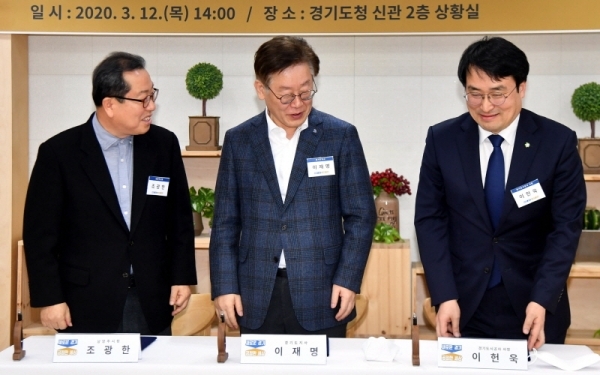 12일 경기도청 상황실에서 열린 ‘개발이익 도민환원 촉진을 위한 다산신도시 지역상생 업무협약식’에서 (왼쪽부터) 조광한 남양주시장, 이재명 경기도지사, 이헌욱 경기도시공사 사장이 협약서에 서명 후 대화를 나누고 있다.전형민기자