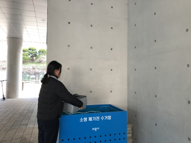▲ 소형폐가전제품 수거(1)