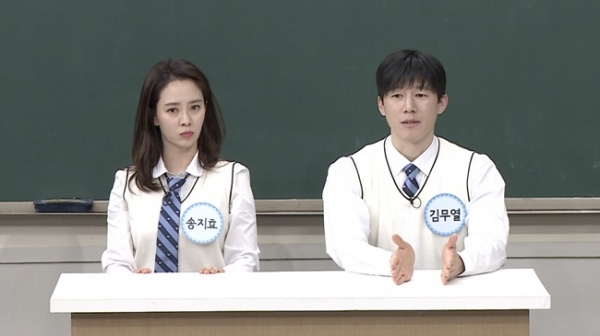 '아는형님'에 출연한 배우 송지효(왼쪽)와 김무열. JTBC