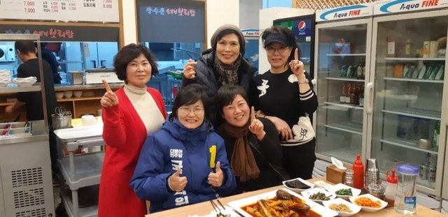 민주당 문명순 후보가 지지자들과 기호 1번을 들어 보이고 있다.