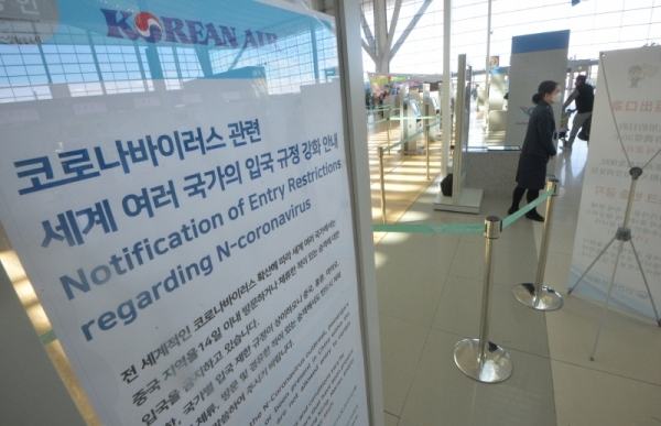 코로나19 전세계적 유행으로 한국 방문자의 입국을 제한하는 국가가 136곳까지 늘어나면서 국내 항공산업이 개항 이후 최대 위기를 맞고 있다. 15일 오후 인천국제공항 제1터미널 출국장에 코로나19로 인한 입국제한을 알리는 안내문이 붙어 있다.조주현기자