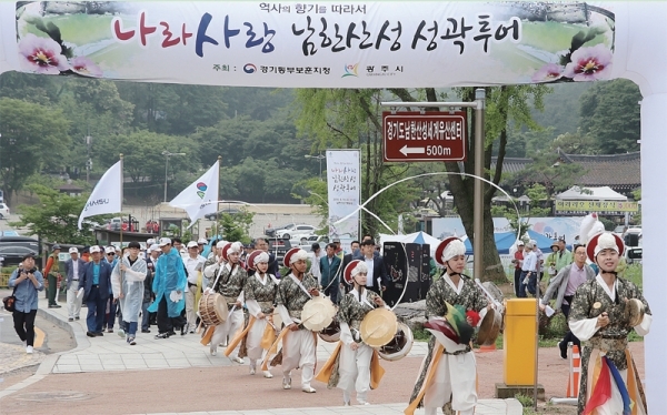 나라사랑 남한산성 성곽투어