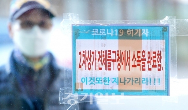 위 사진은 해당 기사와 아무 관련이 없습니다. 경기일보DB