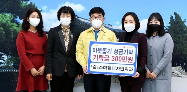 ▲ 광주시에 나눔의 손길 계속 이어져(스마일디자인치과)