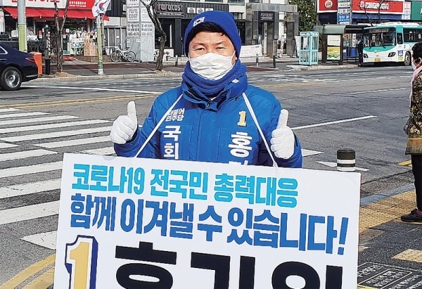 더불어민주당 홍기원 예비후보가 거리에서 유권자들에 지지를 호소하고 있다.