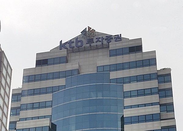 ▲ KTB투자증권