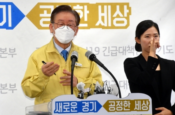 이재명 경기도지사가 18일 경기도청 브리핑룸에서 ‘코로나19 집단감염확산 방지를 위한 다중이용시설 영업제한  행정명령 발동’에 대해 설명하고 있다.전형민기자