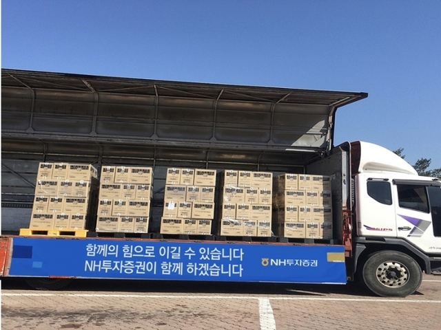 ▲ 코로나19 극복을 위해 총 5억원 기부활동 펼쳐