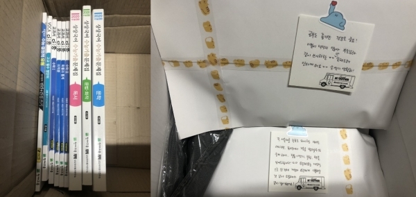 천재교육 측에서 중고 문제집을 풀다 울었다는 한 누리꾼에게 보낸 문제집 선물과 손편지. 온라인 커뮤니티