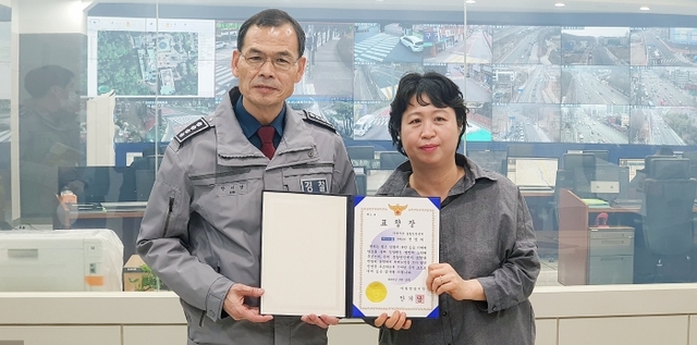 안기남 의왕경찰서장(왼쪽)이 의왕시 통합안전센터 상황실 요원인 전영미씨에게 표창장을 전달하고 있다. 의왕시 제공