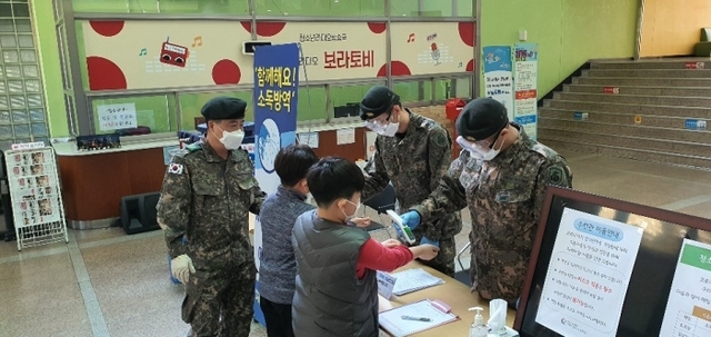 구리시청소년수련관에 지원근무 중인 군인 모습.