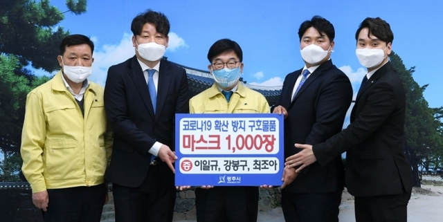 ▲ 광주시, 코로나19 조기 극복을 위한 기부릴레이 (2)