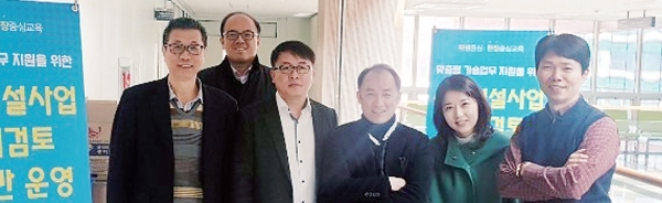 맞춤형 기술업무지원을 위한 ‘사학시설사업 설계검토 지원반’ 경기도교육청 학교지원과 관계자들.