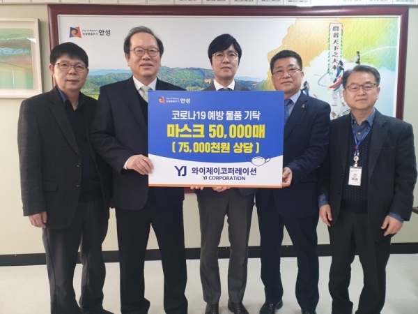 안성 YJ 코퍼레이션 김인종 대표
