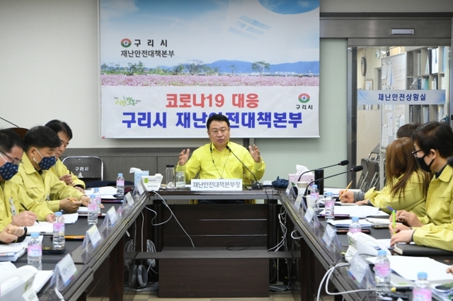 ▲코로나19  심각 단계 - 상황보고회