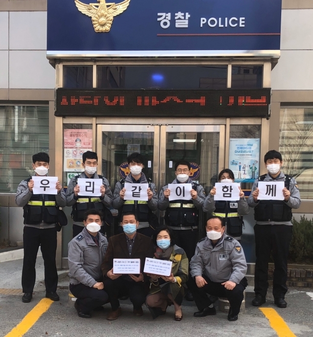 수원지역 요양원에 의료용 마스크를 기부한 수원남부경찰서 인계파출소 직원들이 기념촬영 하고 있다. 수원남부경찰서 제공