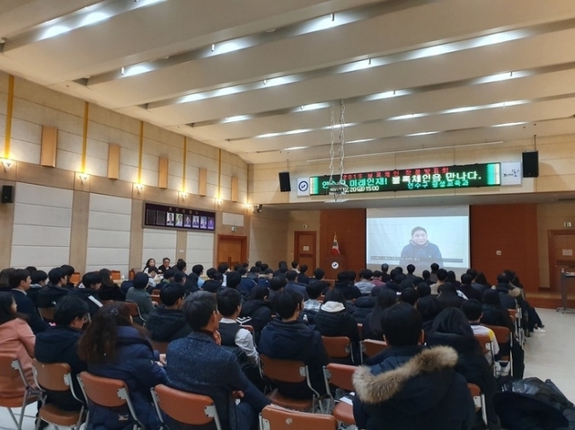 ▲ 인천 중고등학생들이 2019년 2월 20일 연수구청에서 '중·고교생 블록체인 시범교육 성과발표회'를 하고 있다. 인하대제공.