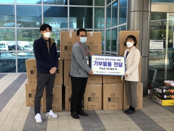 20200320_기부사진