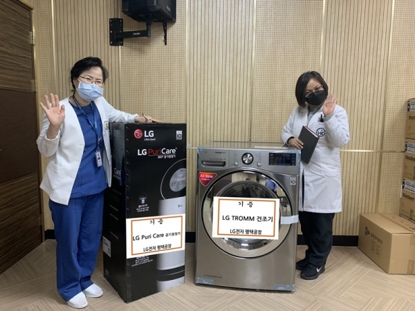 lg전자 평택공장 기증1