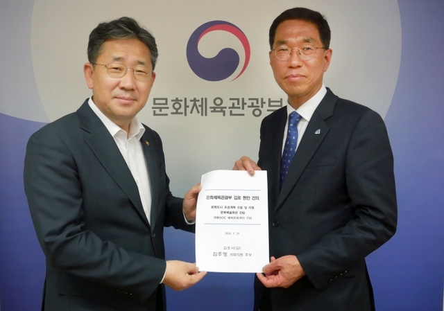 ▲ 김주영후보 문체부장관