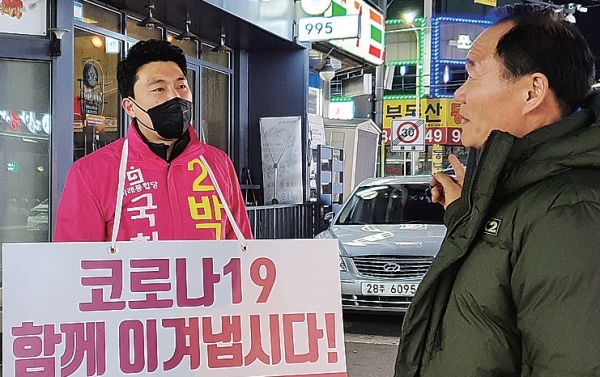 미래통합당 박진호 후보가 거리에서 유권자와 이야기를 나누고 있다.