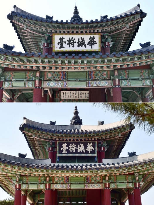 ▲ 정조가 직접 지은 시(詩)새긴 현판, 서장대에 복원됐다2